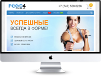 Спортивный магазин