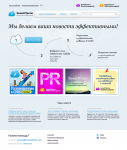 Информационный сайт для "NewsEffector"
