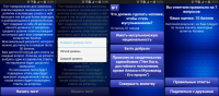 Тест Ислам