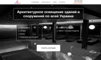 Сайт с нуля
