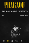 Афиша1