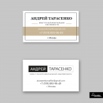 Работа 2968683