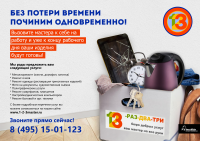 Работа 2968602