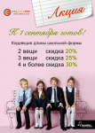 Работа 2968600