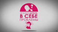 Инфографика
