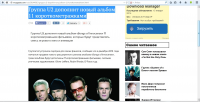 Группа U2 дополнит новый альбом 11 короткометражками