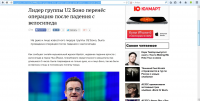 Лидер группы U2 Боно перенёс операцию после падения с велосипеда