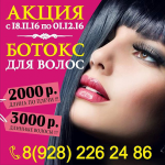 Работа 2989034