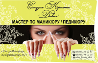 Работа 2989024
