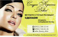 баннеры для салона