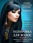 Работа 2989041
