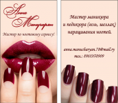 Работа 2989040