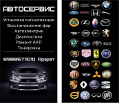 Работа 2989039