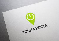 Точка роста