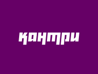 Кантри