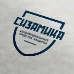 СИЗамика