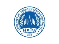 ИНэИ