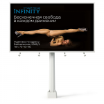Infinity