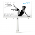 Infinity