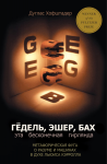 Обложки книг