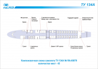 Работа 2987921