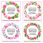 Работа 2987377