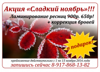 Работа 2987372