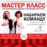 Работа 2987371