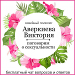 Работа 2987359