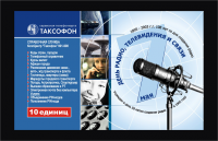 Работа 2987922