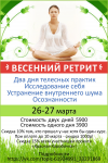 Работа 2987376
