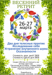 Работа 2987375