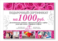 Работа 2987358