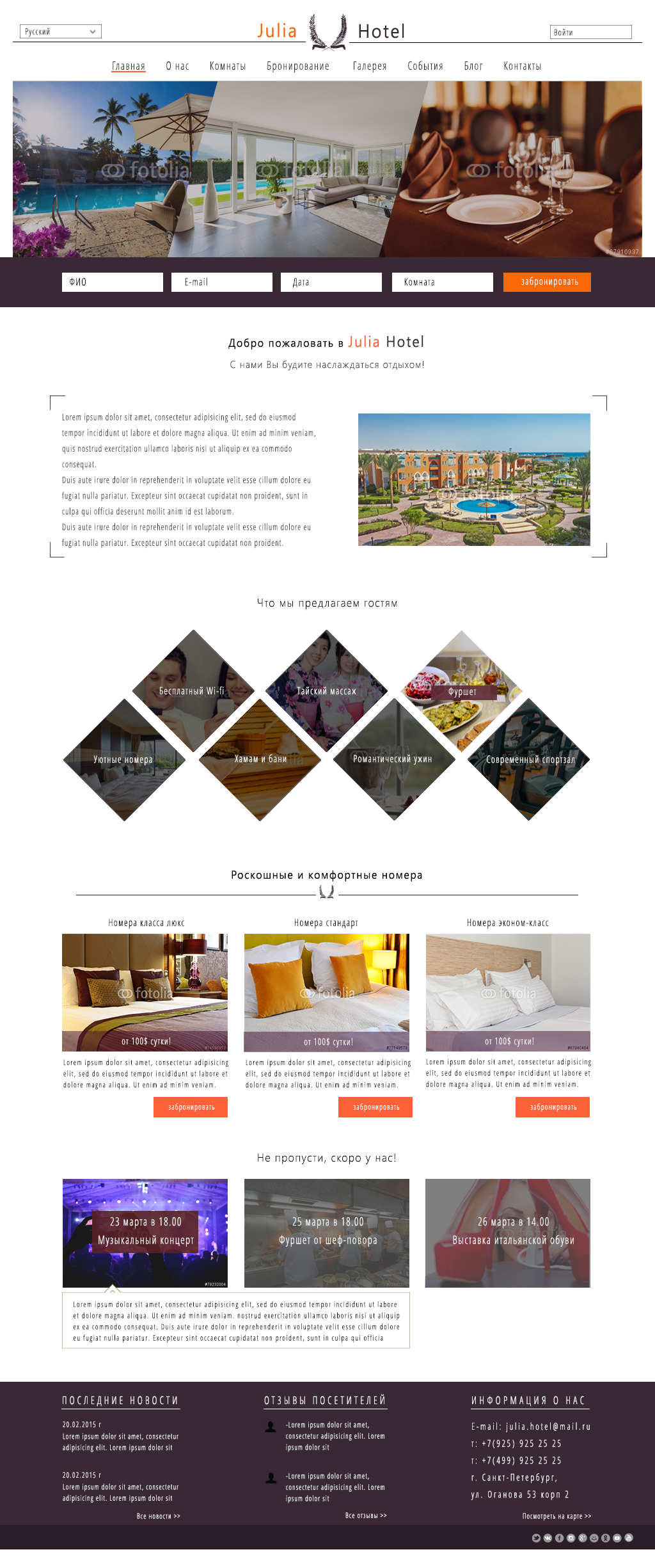 hotelredi.png