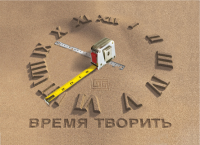 Карманный календарик