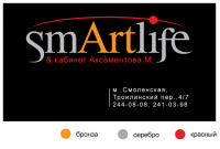 Визитка