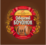 Пиво "Сибирский бочонок". Концепт-1