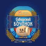 Пиво "Сибирский бочонок". Концепт-2