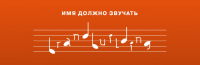 Баннер для конференции по брэндингу