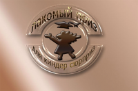 для кондитерской