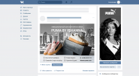 Оформление для группы по продаже кроссовок