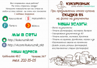 Конверт для выдачи фото на документы