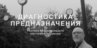 Сайт центра психологии