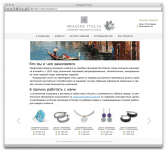 «Imagine Italia» (главная страница)