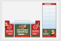 "Здесь курят" (оформление торговой точки) ч. 2