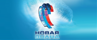Портал Новая Волна
