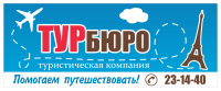 Вывеска