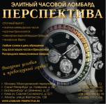 рекламный модуль в журнал