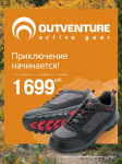 Оформление витрин