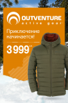 Макет для витрин